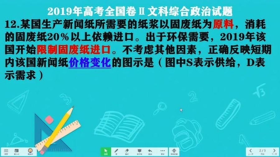 三位等下就过来打一生肖请全面2释义、解释与落实、精准解答解释落实