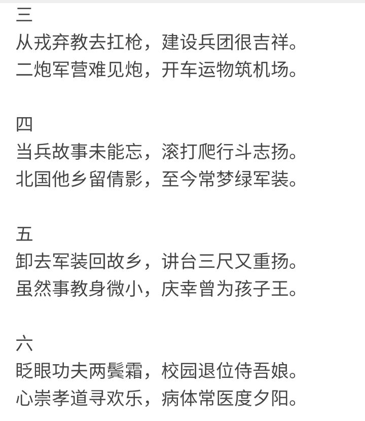 三十六汁莫强求，城楼将军祝捷洒打一正准生肖详细解答、实证解答解释落实