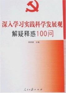 牧童骑牛上山坡指什么生肖,警惕虚假宣传落实,科学解答解释落实