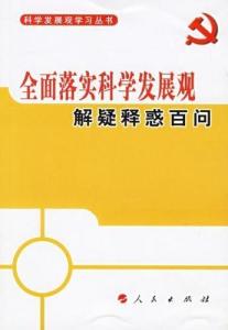 牧童骑牛上山坡指什么生肖,警惕虚假宣传落实,科学解答解释落实