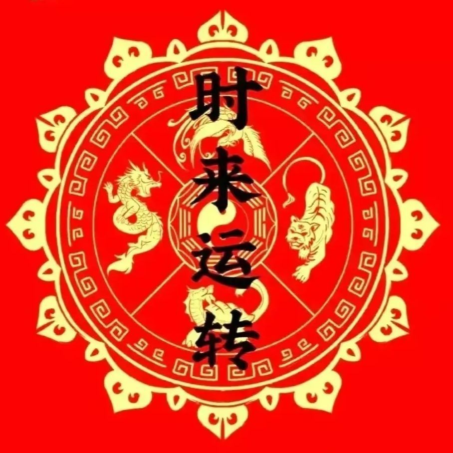金无足赤打一准确生肖全面释义、构建解答解释落实