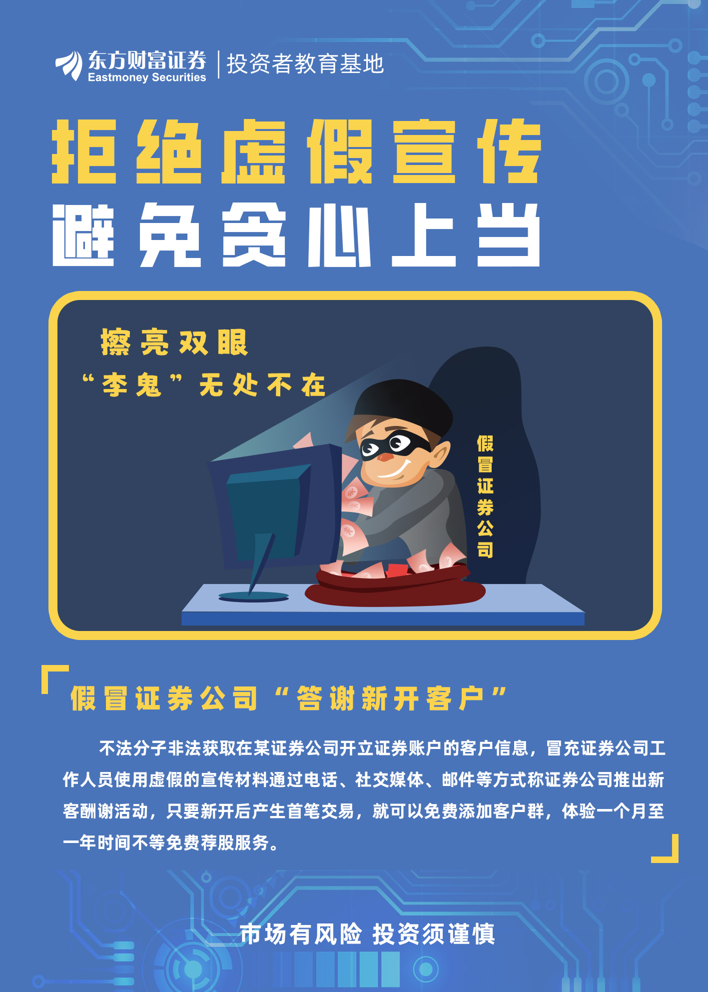 六小龄童寿高龄,合数六九你来猜指猜打一最佳准确生肖,警惕虚假宣传-全面释义、解释与落实、实证解答解释落实