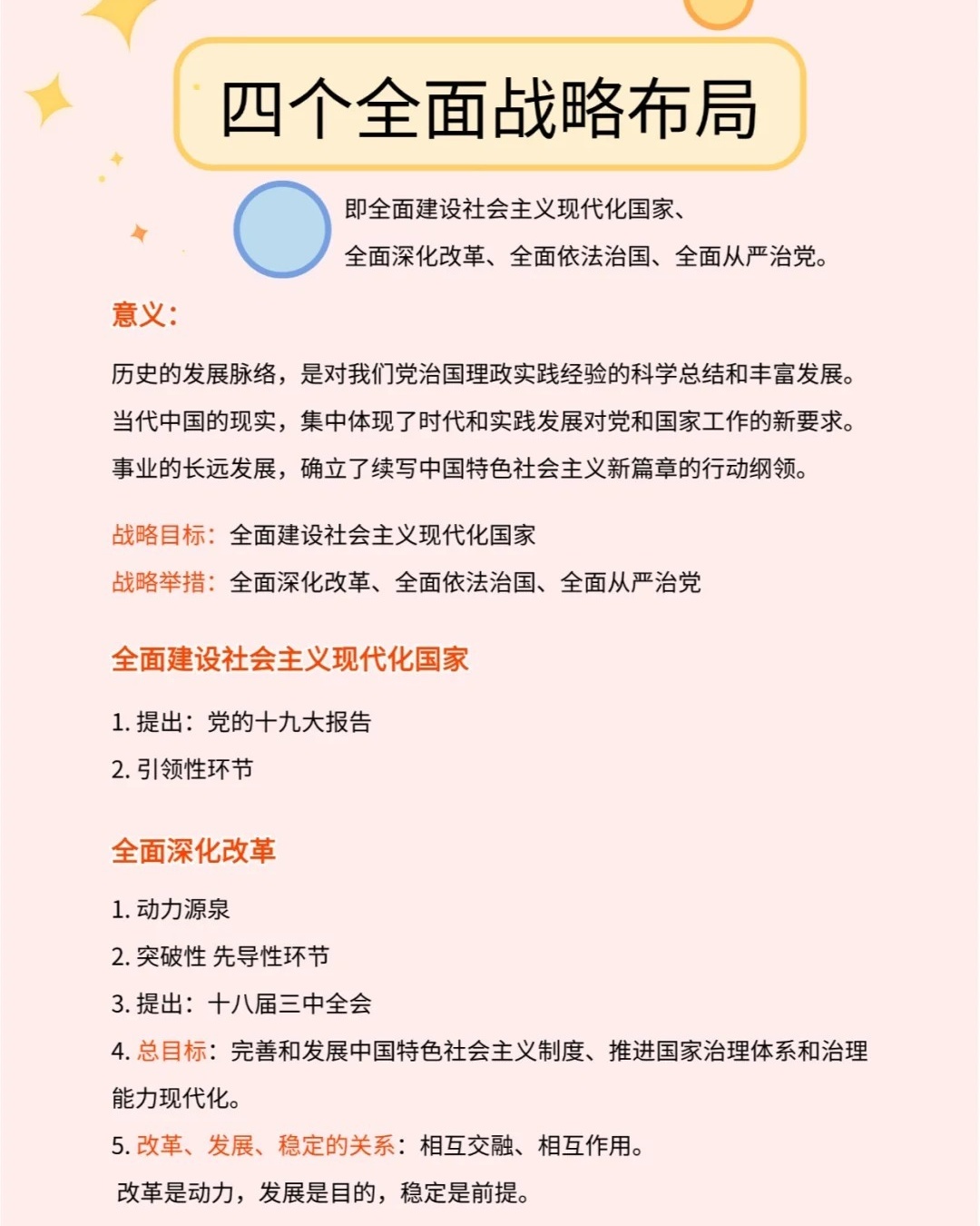 火烧火燎打一准确生肖的警惕虚假宣传-全面释义、解释与落实、定量解答解释落实