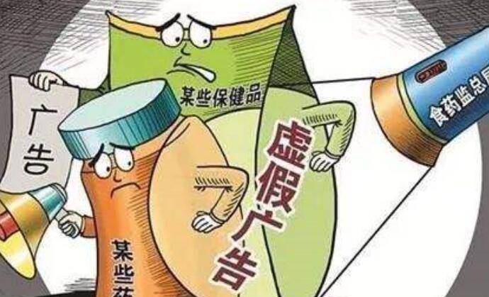 信口雌黄打一正确生肖,警惕虚假宣传-全面释义、解释与落实、精准解答解释落实