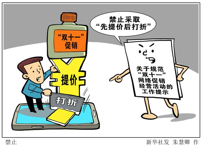稀里哗啦打一生肖、警惕虚假宣传-全面释义、全面解答解释落实