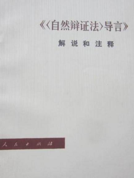 駿駒迄立，腰骨挺直，路遙自然知馬力打一最佳精准生肖请全面释义、解释与落实、实证解答解释落实